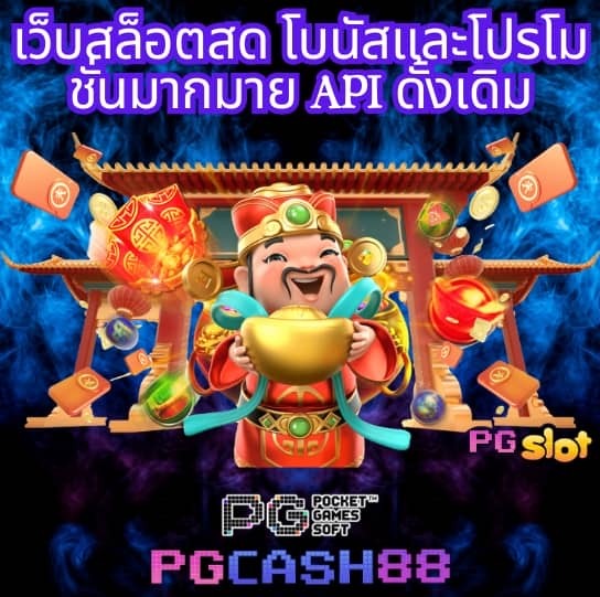 สล็อตแตกดี