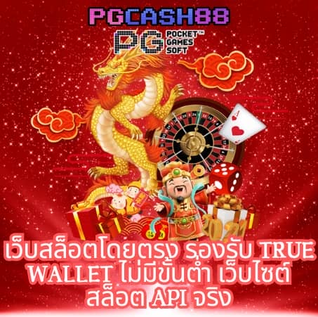สล็อตแตกดี