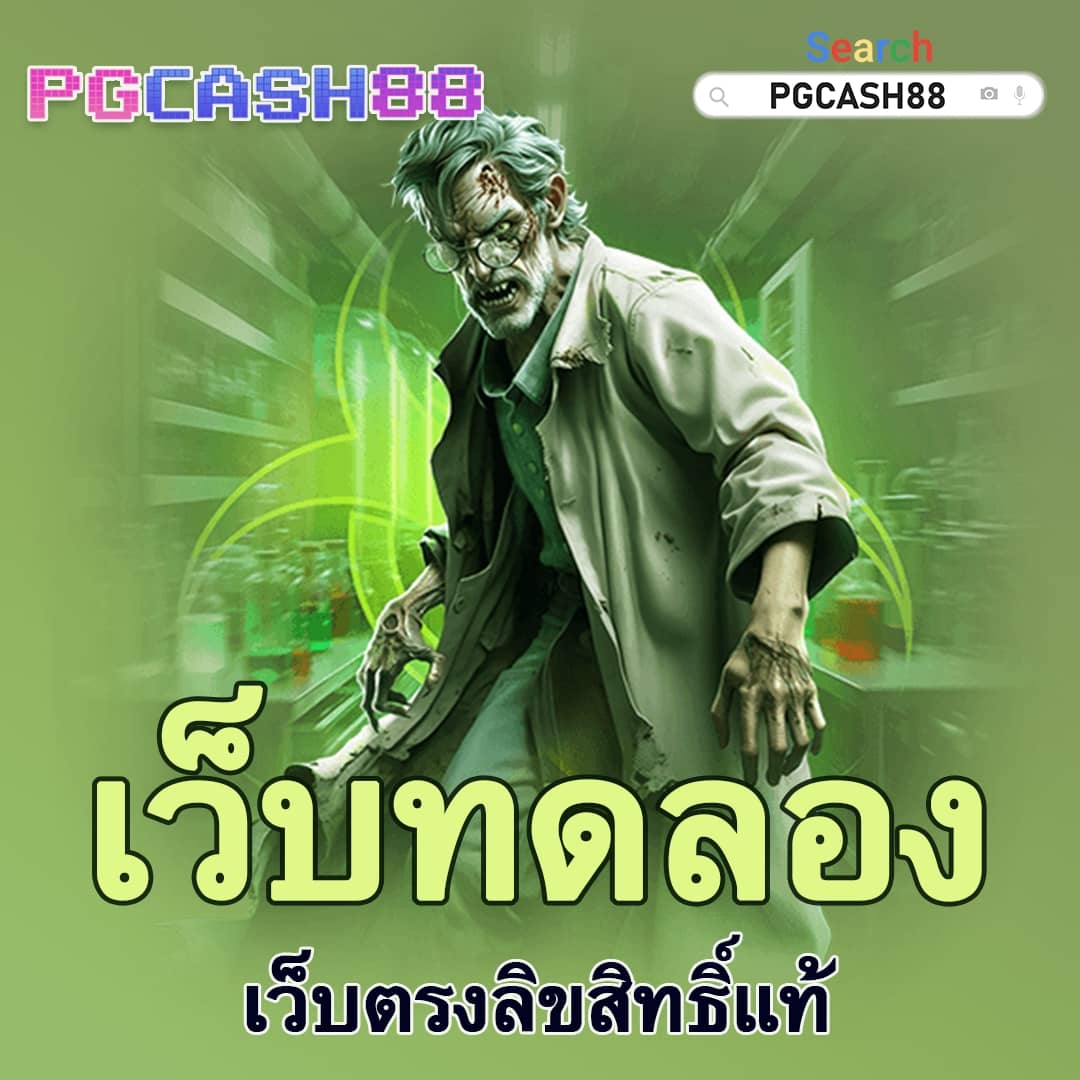 สล็อตแตกดี